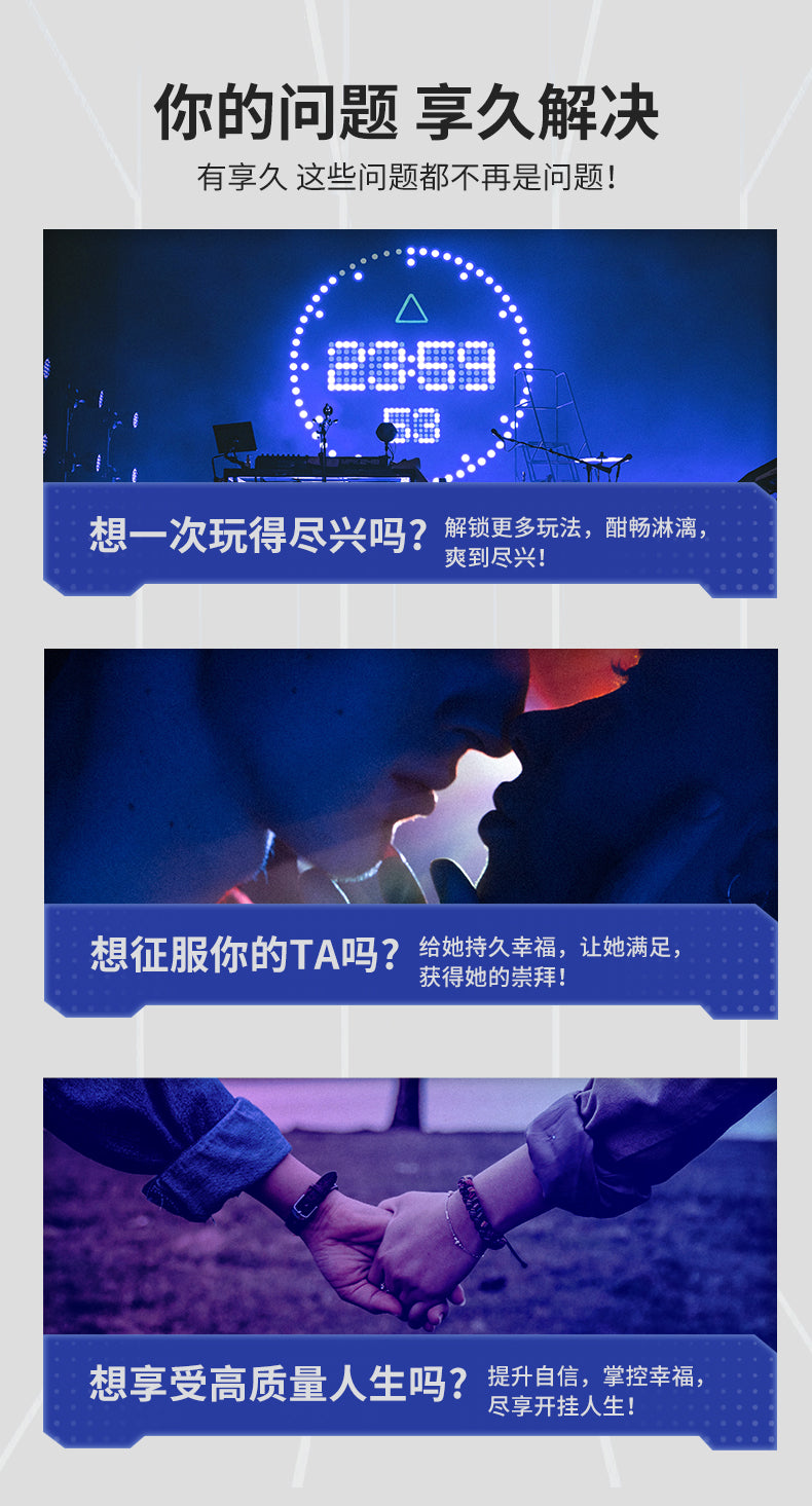 Xiangjiu Prolonging Delay Spray for Men Gen 2– Plant-Based, Numbing-Free Formula | Gentle & Fast-Acting in 30 Mins| XJ II China Edition